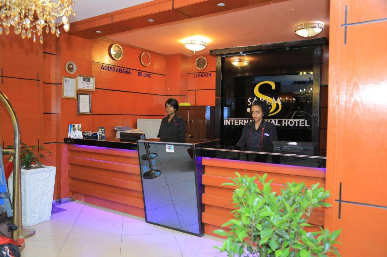 Sarem International Hotel 亚的斯亚贝巴 外观 照片
